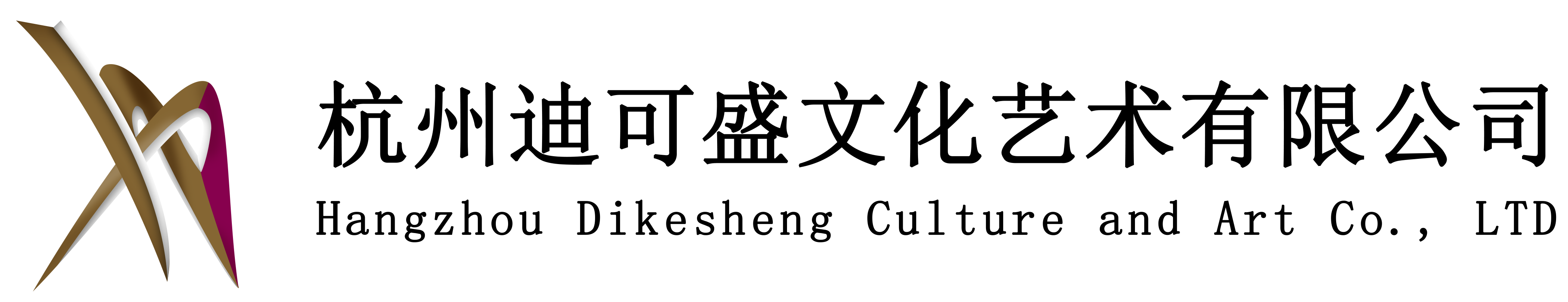 Hangzhou Dikesheng Culture And Art Co.,Ltd.